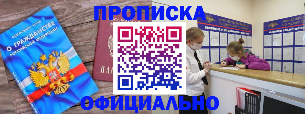 миграционный учет в Красноярском крае