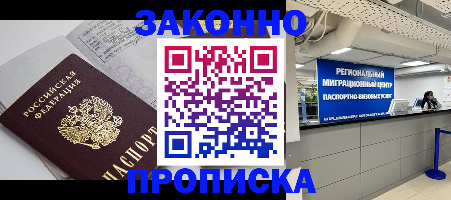 регистрация для школы в Красноярском крае